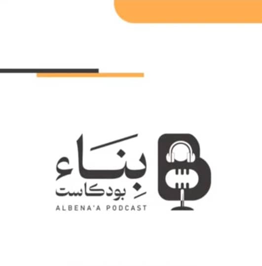 قصة نجاح - طالبات أوائل الجمهورية للصف التاسع2025